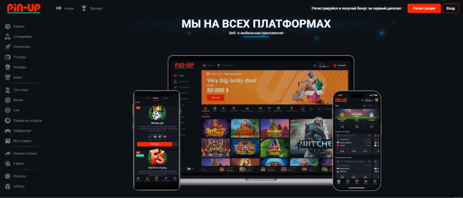 Приложение и мобильная версия Pin Up